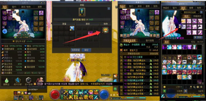 DNFJU41126DNF端游账号详情图13 DNFJU41126DNF端游账号详情图13