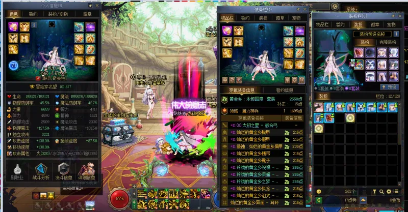 DNFJU41126DNF端游账号详情图24 DNFJU41126DNF端游账号详情图24