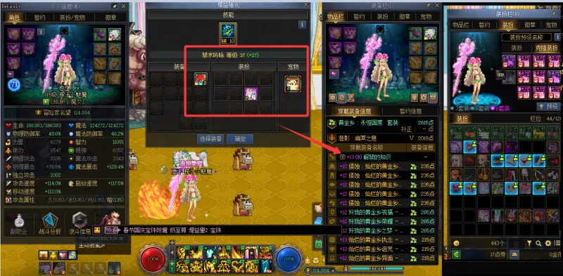 DNFJU41126DNF端游账号详情图11 DNFJU41126DNF端游账号详情图11