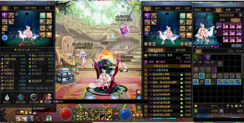 DNFJU41126DNF端游账号详情图17 DNFJU41126DNF端游账号详情图17