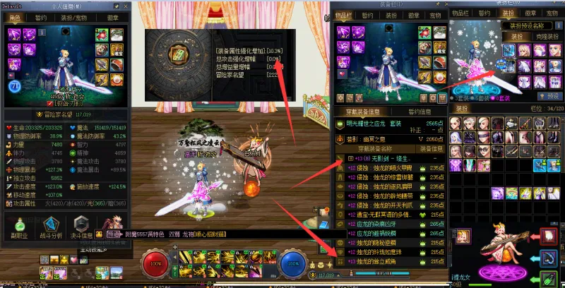 DNFJU41126DNF端游账号详情图9 DNFJU41126DNF端游账号详情图9
