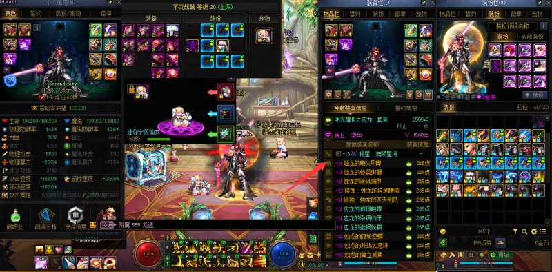 DNFJU41141DNF端游账号详情图7
