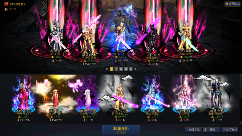 DNF端游账号跨2跨二湖南五区q【精品增幅15红15关羽一个13带11个13-12送11个13-11小号-26年50套-夏日25套-玉全送】 【征战者-关羽武器增幅15耳环增幅14全身增幅13特色7777完美-4太初黑