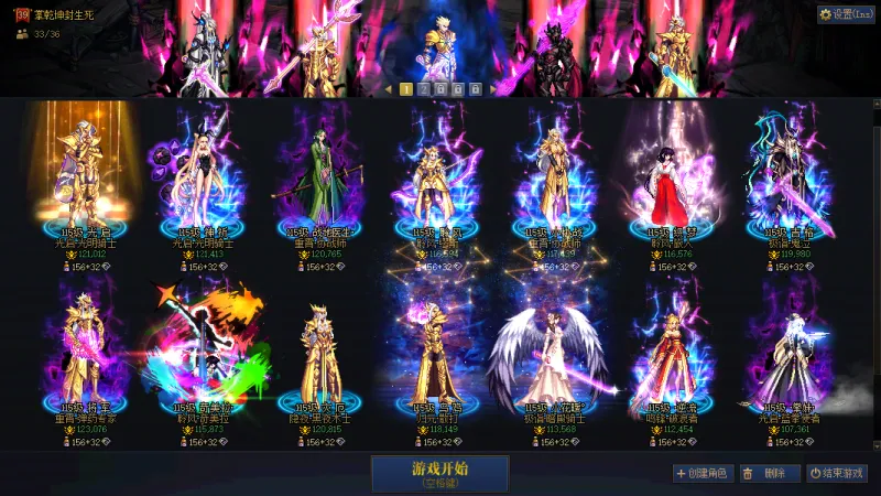 DNFJU41161DNF端游账号详情图2 DNFJU41161DNF端游账号详情图2