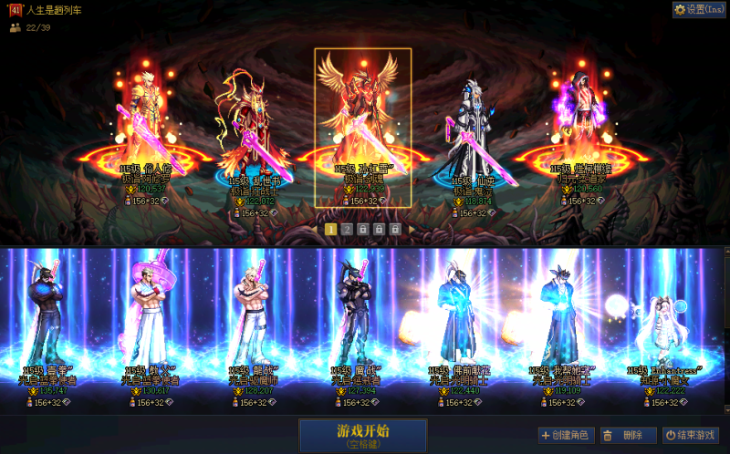 DNF端游账号跨242精品超核牌面⭐红13蓝拳使者领头，15武器附魔大龙珠，带秘宝【40套2026年套，3奶至尊，13套龙袍】【1个红13，3.5个红12，10个红11】【蓝拳使者红13武器15龙透双尊】【蓝拳使者红1