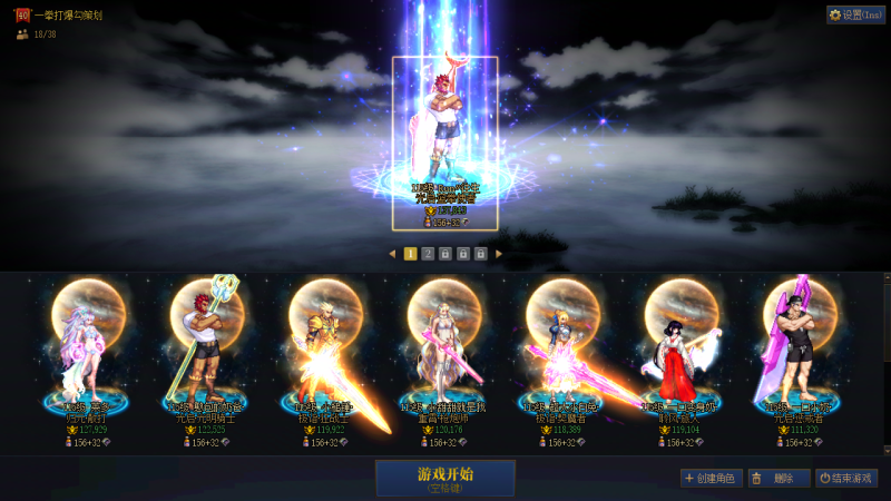 DNF端游账号跨5DD 找回包赔 可二次  精品红14武器红15蓝拳 万亿伤害｛1个红14为主武器红15+1个红12+4个红11+1个红10｝｛10套26新春+30套25新春+30套24新春+10套夏日 龙武+龙皮｝｛