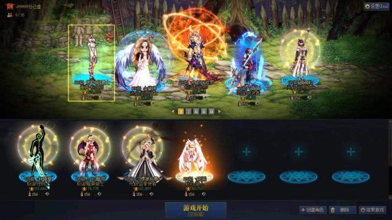 DNF端游账号跨6AS B1994【跨6可二次】【助手：736928490 】精品小连体+9个4W以上名望满级角色+ 1套龙袍 【枪炮师龙袍全身红10】【光明骑士全身红10-11】【阿修罗全身红10-12】   未破凶