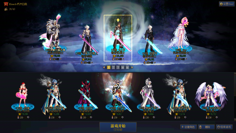 DNF端游账号跨4DD 可二次 找回包赔 精品鬼剑+奶连体｛2个红12+12个红11+2个红10 龙袍角色7个｝｛10套25新春+20套24新春+双龙武 ｝红12武器耳环双红13万壑双尊红眼 红12混13武器红13奶爸