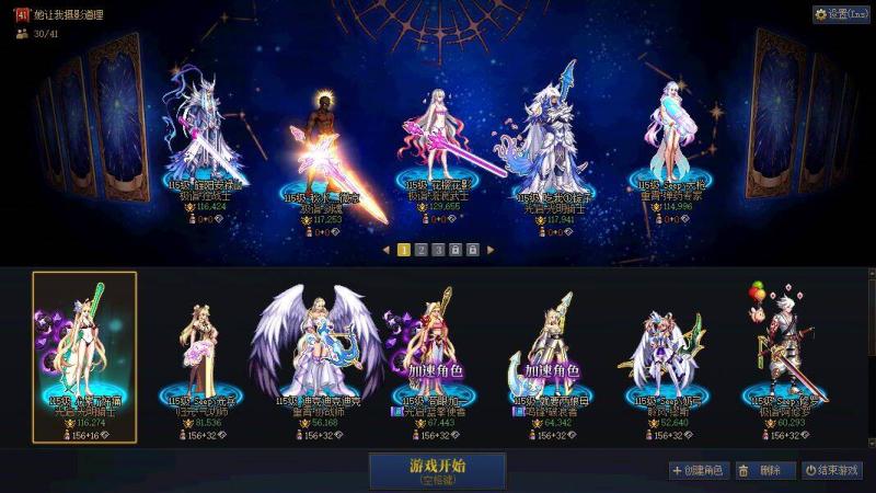 DNF端游账号跨3Aty编号954 【26年新春10套最新夏日8套】 【剑帝龙武龙皮附带SS7.2技攻玉】 【武器红13全身13双尊龙透剑帝】 【武器红13全身12-13龙透剑魂】 【武器红13全身12龙透狂战】 【全身