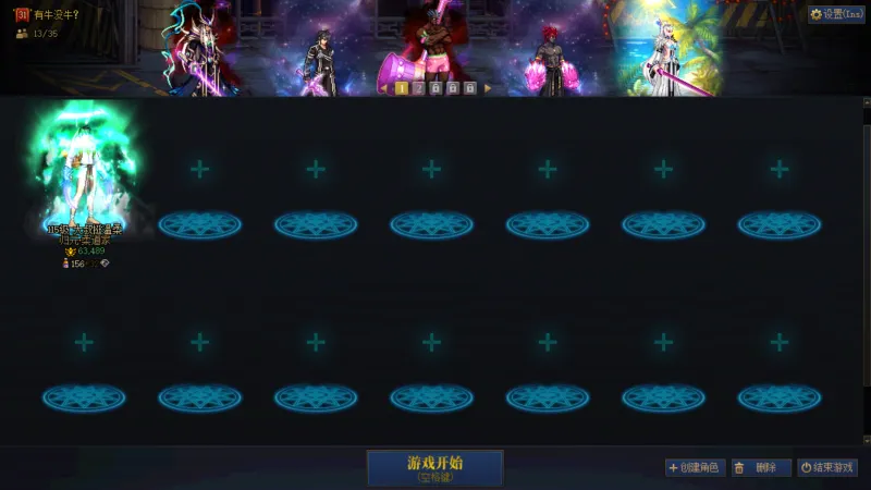DNFJU41262DNF端游账号详情图2