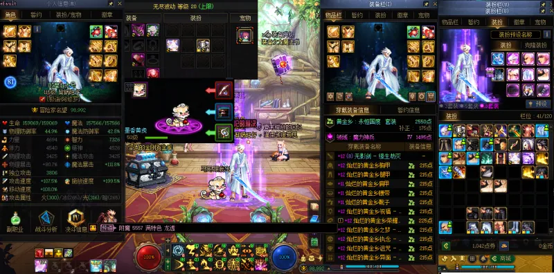 DNFJU41272DNF端游账号详情图10