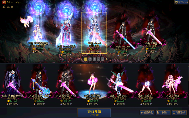 DNF端游账号跨642精品13.7W剑魂半身红13+15武器附魔大龙珠龙武，顶级红16魔法石奶爸，2把14武器，【2026双至尊，17套夏日，秘宝，2龙武，3龙皮】【5个红12红13,9个红11】【剑魂半身红13-12