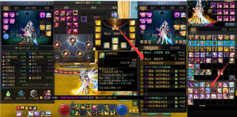 DNFJU41289DNF端游账号详情图2 DNFJU41289DNF端游账号详情图2