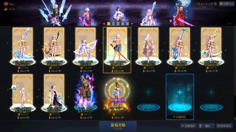 DNFJU41303DNF端游账号详情图2 DNFJU41303DNF端游账号详情图2