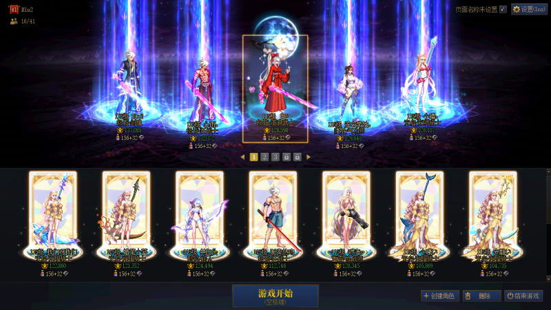 DNF端游账号跨4DD 找回包赔 可二次 超帅连体{6个红12+2个半身12 1把红15武器 全员龙透}{30套新春+8套夏日+2个龙皮+2个龙武}{镜花水月+无形心剑 6个超核玩家光环}红12耳环红13武器红15新双