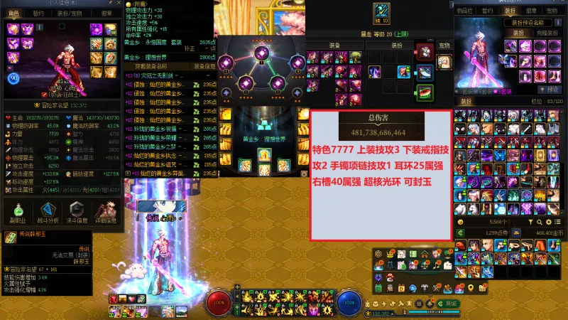 DNFJU41303DNF端游账号详情图5 DNFJU41303DNF端游账号详情图5