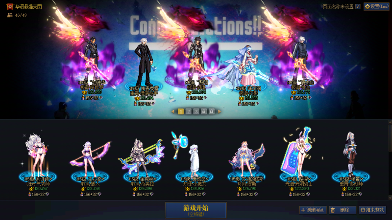 DNF端游账号跨5跨五江苏二区q白15-12剑神-26双尊-红15鬼泣-26双尊-红13-12阿修罗-26双尊-14-13-12男漫游-25双尊-13-12刃影-25双尊-13-12气功-24双尊-奶萝-半身12半身1