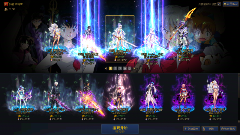 DNF端游账号跨4DD 找回包赔 可二次 双15剑魂 多把15武器｛2个超级红13+5个超级红12+7个红12+6个红11 全角色龙袍｝｛6把15武器+一个红15耳环+4个红14耳环 所有奶带毕业奶尊｝｛3w多勇士毕｝