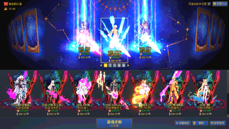 DNF端游账号跨6跨六q香香号+2.063万亿伤害+13.9607万名望+全网性价比最高的全身红14+1个红13+7个全身红13-12+2把绝版心剑+秘宝左槽+密保右槽价值3000+史诗共鸣徽章毕业+26年套30套+2