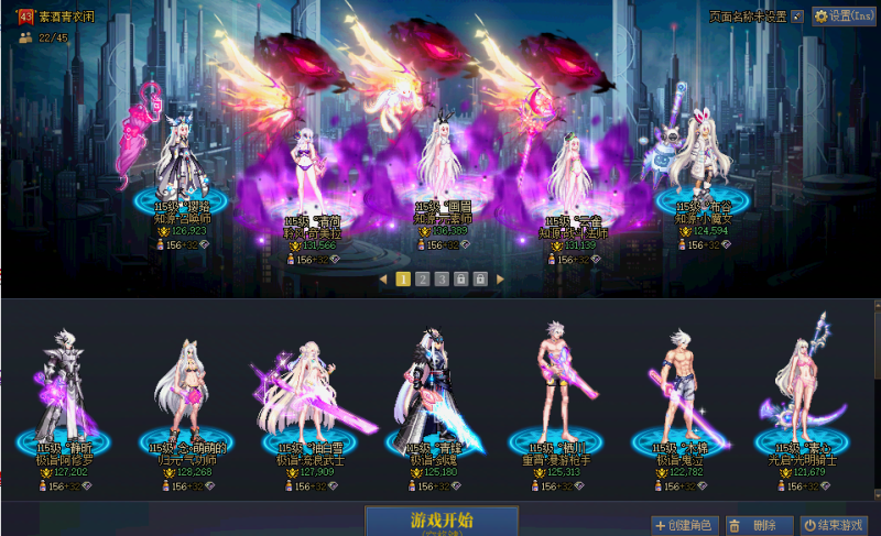DNF端游账号跨142尚软妹子香香号，90级迷雾⭐15武器，2把14武器，30套2026年套，14套夏日【4个红13红12，6个高配红12-11⭐3红10全员7777附魔】【元素特殊三件红13-12武器15双尊】【战法
