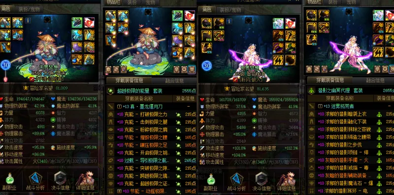 DNFJU41324DNF端游账号详情图15 DNFJU41324DNF端游账号详情图15