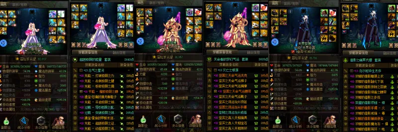 DNFJU41324DNF端游账号详情图14 DNFJU41324DNF端游账号详情图14