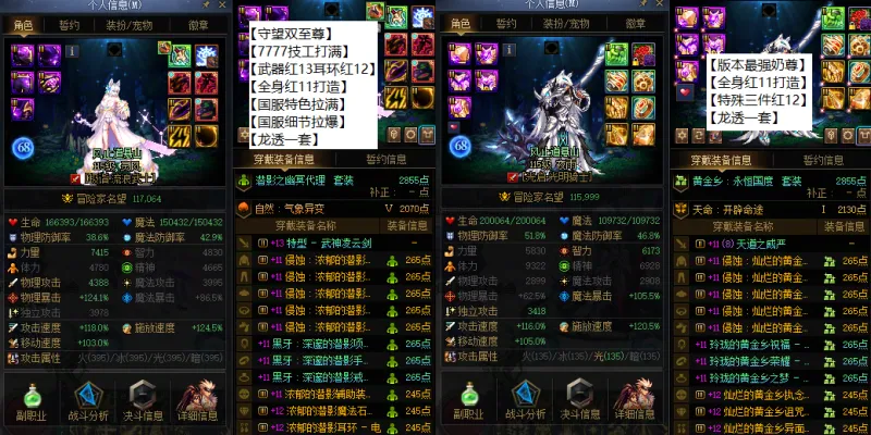 DNFJU41326DNF端游账号详情图8 DNFJU41326DNF端游账号详情图8