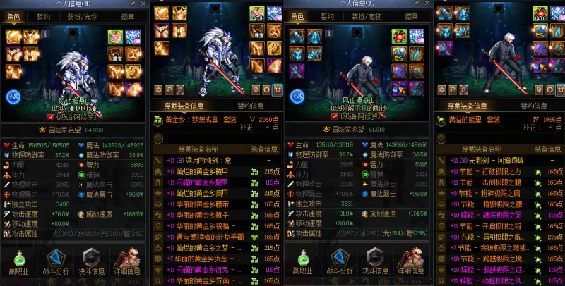 DNFJU41326DNF端游账号详情图12 DNFJU41326DNF端游账号详情图12