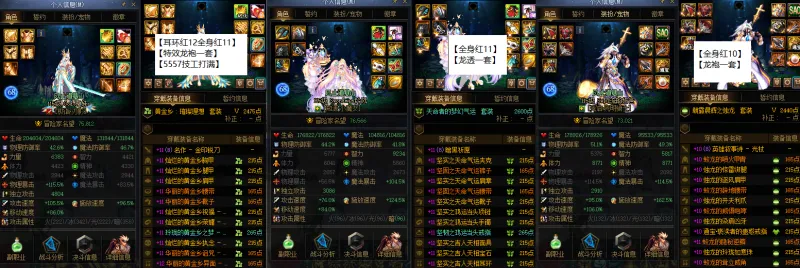 DNFJU41326DNF端游账号详情图11 DNFJU41326DNF端游账号详情图11