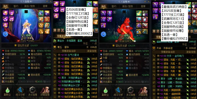 DNFJU41326DNF端游账号详情图6 DNFJU41326DNF端游账号详情图6