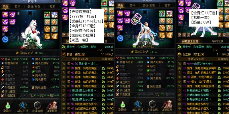 DNFJU41326DNF端游账号详情图7 DNFJU41326DNF端游账号详情图7