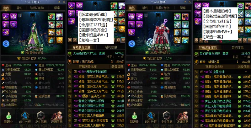 DNFJU41327DNF端游账号详情图8 DNFJU41327DNF端游账号详情图8