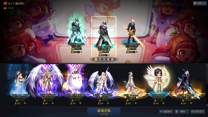 DNF端游账号跨4A找回包赔号-主播DNF青旋出品！【2025年30套春节】【8套龙袍】【2个红12/5个红11/7个红10】【25双尊武器特殊3件红13全身红13-12三黑牙青丘附魔特色5557/特效龙袍魔神】【25