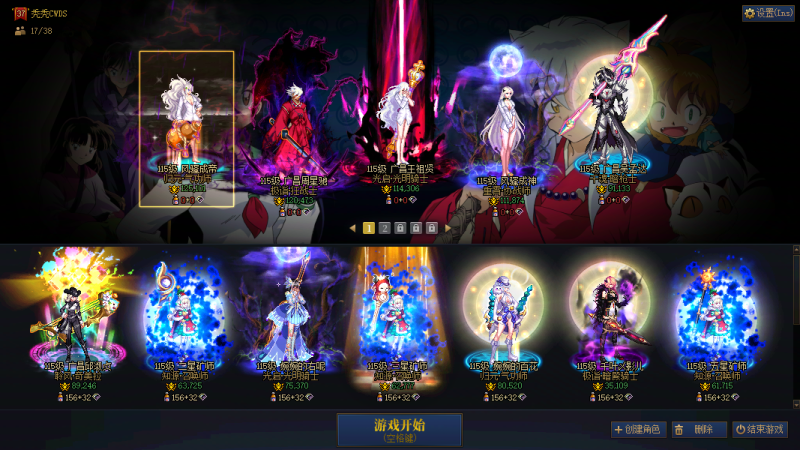 DNF端游账号跨5A找回包赔号-主播DNF青旋出品！【金光闪闪15武器全身红12女气功三黑牙+密保左槽+全身玲珑打满+爆炸模拟2700亿】【龙袍红11狂战士全身玲珑】【龙袍半身红11协战师全身玲珑】【带几头满级搬砖小号