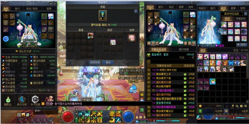 DNFJU41334DNF端游账号详情图7