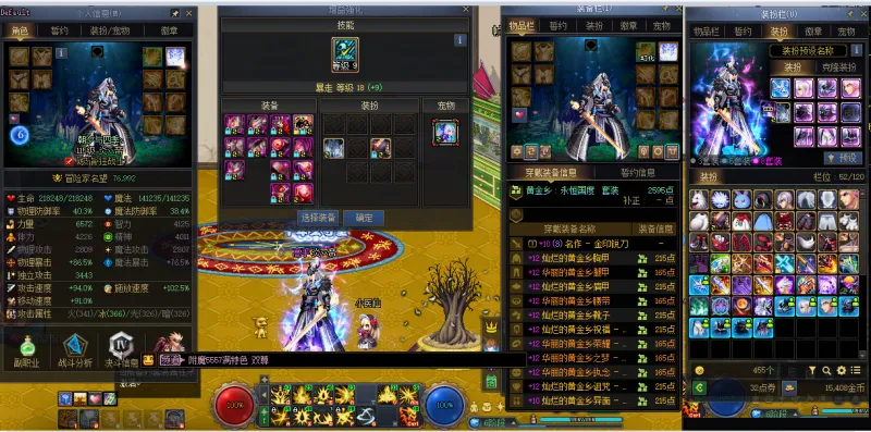 DNFJU41334DNF端游账号详情图6