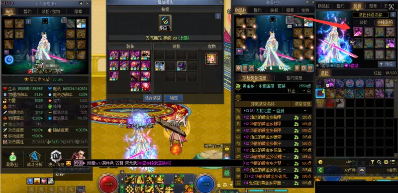 DNFJU41334DNF端游账号详情图16