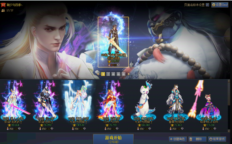 DNF端游账号跨242武器红15耳环红15全身红13⭐尚，2个龙武，登入送材料都在进度随便冲【一个红13红15, 4个红12，4个红11一个红10】【剑魂红13武器红15耳环红15龙武双至尊】【奶妈红12】【花花红12