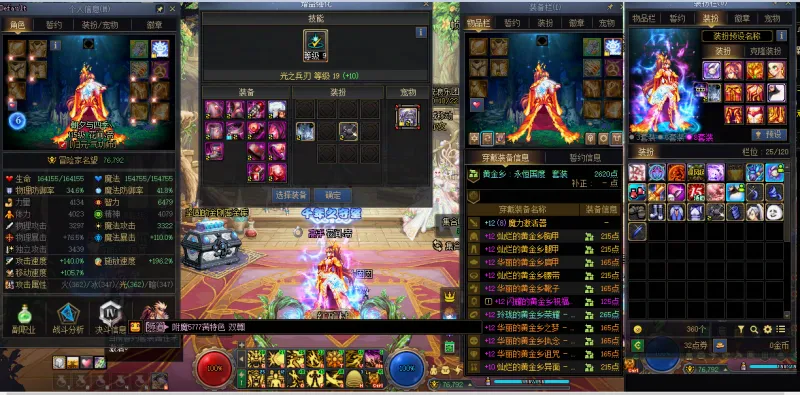 DNFJU41334DNF端游账号详情图8