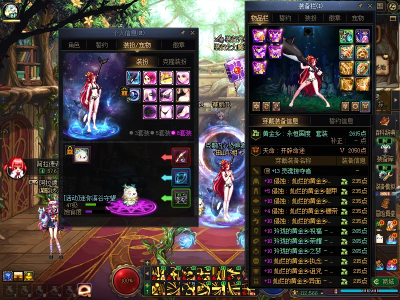 DNFJU41337DNF端游账号详情图9 DNFJU41337DNF端游账号详情图9
