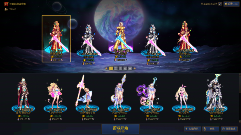 DD 找回包赔 可二次 精品连体｛3个红12+10个红11+5个红10 龙袍角色13个｝｛10套26新春+20套24新春+龙皮+龙武+1套新国庆 带8000代币｝红12武器13新双尊红眼（狄瑞吉左曹精度百分百 徽章史诗共鸣） 红12武器13千年双尊剑魂 红12武器耳环13千年双尊修罗 红11红眼+修罗+男漫+百花+魔道+奶妈x2+缪斯+奶爸+旅人 红10妖护+鬼泣+奶枪+机械+奶爸 可破凶 描述为概括 以截图为准